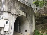 不二洞の写真・動画_image_133545