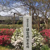 富岡製糸場の写真・動画_image_133556