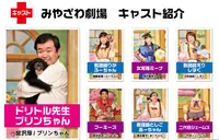 阿蘇カドリー・ドミニオンの写真・動画_image_133566