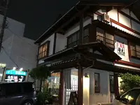 鮨亭 笹元の写真・動画_image_133620