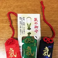 三峯神社の写真・動画_image_133691