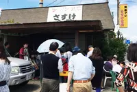 さすけ食堂の写真・動画_image_133807
