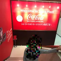 コカ・コーライーストジャパンプロダクツ（株） 多摩工場の写真・動画_image_133835