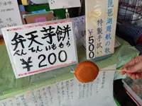 竹生島の写真・動画_image_133873