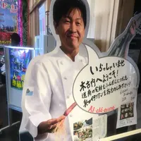 道の駅みそぎの郷きこないの写真・動画_image_133913