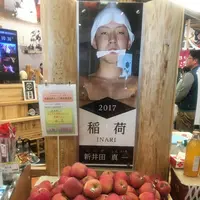 道の駅みそぎの郷きこないの写真・動画_image_133915