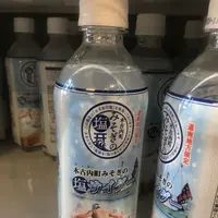 道の駅みそぎの郷きこないの写真・動画_image_133916