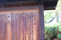 中山道木曽路馬籠宿の写真・動画_image_134089