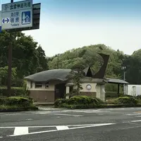 道の駅 頓原の写真・動画_image_134130