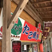 道の駅 頓原の写真・動画_image_134133