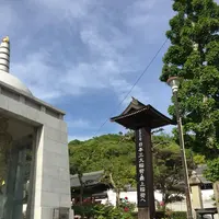 最上稲荷の写真・動画_image_134421