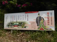 織姫神社の写真・動画_image_134806