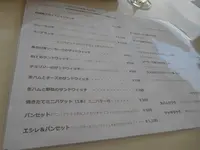 ココ・ファーム・ワイナリーの写真・動画_image_134849