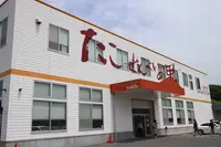 たこせんべいの里の写真・動画_image_134860