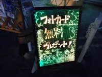 あしかがフラワーパークの写真・動画_image_134871