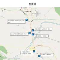 出雲大社の写真・動画_image_134900