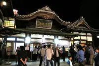 道後温泉本館の写真・動画_image_135239