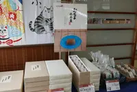 おくま饅頭の写真・動画_image_135255