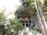 不動院岩屋堂の写真・動画_image_135261