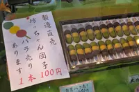 道後ハイカラ通りの写真・動画_image_135295