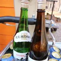 ツルヤ 軽井沢店の写真・動画_image_135307