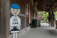 第44番札所　大寶寺の写真・動画_image_135324