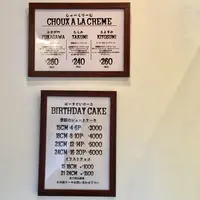 パータシューの写真・動画_image_135477