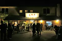 白楽天 今治本店の写真・動画_image_135517