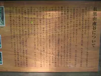 出羽三山神社の写真・動画_image_135613