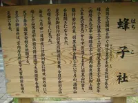 出羽三山神社の写真・動画_image_135619