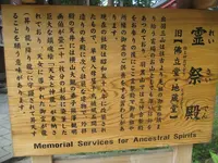 出羽三山神社の写真・動画_image_135628