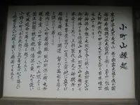 上杉神社の写真・動画_image_135651