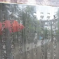 上杉神社の写真・動画_image_135662