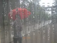 上杉神社の写真・動画_image_135663