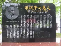 上杉神社の写真・動画_image_135671