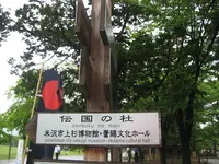 上杉神社の写真・動画_image_135673