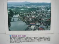 上杉神社の写真・動画_image_135686