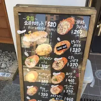 ひがし茶屋街の写真・動画_image_135714