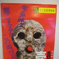 壱岐島の写真・動画_image_135840