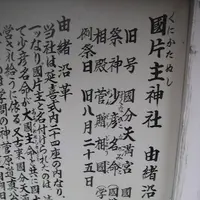壱岐島の写真・動画_image_135891