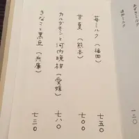 甘味ゆいの写真・動画_image_136059