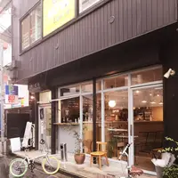 ソルズコーヒー ロースタリーの写真・動画_image_136305