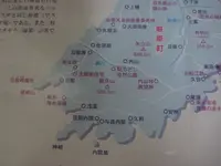 対馬ふるさと伝承館の写真・動画_image_136345