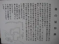 対馬ふるさと伝承館の写真・動画_image_136354