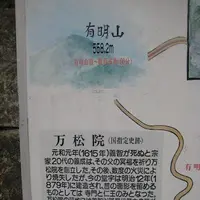 対馬ふるさと伝承館の写真・動画_image_136356