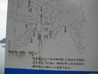 対馬ふるさと伝承館の写真・動画_image_136383