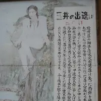 対馬ふるさと伝承館の写真・動画_image_136385