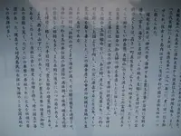 対馬ふるさと伝承館の写真・動画_image_136403