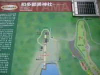 対馬ふるさと伝承館の写真・動画_image_136404
