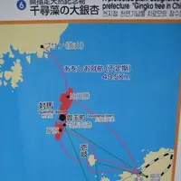 対馬ふるさと伝承館の写真・動画_image_136407